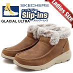 SKECHERS GLACIAL ULTRA SLIP-INS CHESTNUT 144221-csnt スケッチャーズ グレーシャル ウルトラ スリップインズ チェスナット
