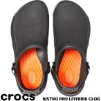crocs BISTRO PRO LITERIDE CLOG BLACK 205669-001 クロックス ビストロ プロ ライトライド クロッグ ブラック コック ドクター ナース ワーク サンダル