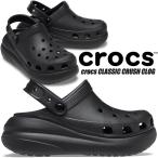 ショッピングクロックス キッズ crocs CLASSIC CRUSH CLOG BLACK/NOIR 207521-001 クロックス クラシック クラッシュ クロッグ 厚底 プラットフォーム サンダル ミュール ブラック