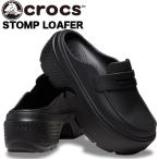 crocs STOMP LOAFER BLACK/BLACK 209937-060 クロックス ストンプ ローファー ブラック 厚底 クロッグ ミュール スリッポン