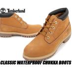 TIMBERLAND WATERPROOF CHUKKA wheat 23061 ティンバーランド チャッカブーツ メンズ ブーツ チャッカー ワーク ウォータープルーフ ヌバック ウィート