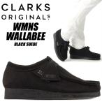 CLARKS W WALLABEE BLACK SUEDE 26155522 Clarks wi мужской wala Be черный замша женский замша 