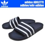 adidas ADILETTE adblue/wht-adblue 288022 アディダス アディレッタ ネイビー ホワイト サンダル シャワー スポーツ パウダー