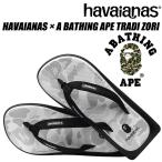 ショッピングハワイアナス HAVAIANAS × A BATHING APE TRADI ZORI WHITE 4146949-0001 ハワイアナス トラディ ゾウリ ベイプ ホワイト サンダル 草履 MADE IN BRAZIL エイプ コラボ