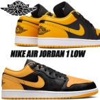 ナイキ エアジョーダン 1 ロー NIKE AIR JORDAN 1 LOW black/yellow ochre-white 553558-072 スニーカー イエローオークル ブラック AJ1