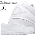 NIKE AIR JORDAN 1 LOW white/white-wht 553558-136 ナイキ エアジョーダン 1 ロー ホワイト スニーカー AJ1 LO 白