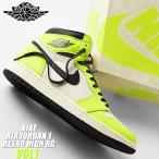 NIKE AIR JORDAN 1 RETRO HIGH OG volt/black-sail 555088-702 AJ1 ナイキ エアジョーダン 1 レトロ ハイ オージー ボルト ブラック ネオン スニーカー