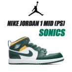 NIKE JORDAN 1 MID (PS) SONICS noble green/pollen-white 640734-371 ナイキ ジョーダン 1 ミッド プレスクール スニーカー AJ1 キッズ 子供靴
