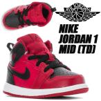 NIKE JORDAN 1 MID (TD) gym red/black-white 640735-660 ナイキ ジョーダン 1 ミッド トドラー キッズ スニーカー AJ1 ジムレッド ブラック 子供靴