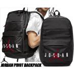 NIKE JORDAN PIVOT BACKPACK BLACK/BLACK 9a0408-kk2 ナイキ ジョーダン ピボット バックパック リュック 鞄 ブラック
