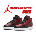NIKE JORDAN 1 MID ALT(PS) BRED black/gym red-white ar6351-074 ナイキ ジョーダン 1 ミッド プレスクール スニーカー AJ1 BULLS 子供靴 キッズシューズ