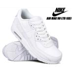 NIKE AIR MAX 90 LTR (GS) white/wht-metallic silver cd6864-100 ナイキ エアマックス 90 レザー ガールズ ホワイト グレー スニーカー レディース ウィメンズ