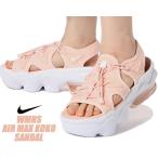 NIKE WMNS AIR MAX KOKO SANDAL washed coral/white-guava ice ci8798-600 ナイキ ウィメンズ エアマックス ココ サンダル レディース サンダル 厚底 ピンク