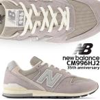 ショッピングニューバランス 996 NEW BALANCE CM996HJ2 35th anniversary width D ニューバランス 996 グレー ヴィンテージ 35周年 アニバーサリー 靴 メンズ NB GREY