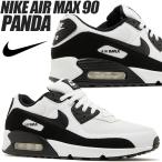 ショッピングエア マックス NIKE AIR MAX 90 white/black-wht cn8490-101 ナイキ エアマックス 90 スニーカー AM90 ホワイト ブラック パンダ PANDA