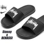 ショッピングベナッシ NIKE BENASSI STUSSY off noir/white cw2787-001 ナイキ ベナッシ ステューシー サンダル スライド ブラック