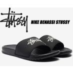 ショッピングナイキ ベナッシ NIKE BENASSI STUSSY black/sail dc5239-001 ナイキ ベナッシ ステューシー ブラック セイル 刺繍