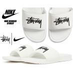 ショッピングnike サンダル ベナッシ NIKE BENASSI STUSSY sail/black dc5239-100 ナイキ ベナッシ ステューシー セイル ホワイト ブラック 刺繍