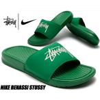 ショッピングnike サンダル ベナッシ NIKE BENASSI STUSSY pine green/sail dc5239-300 ナイキ ベナッシ ステューシー パイングリーン セイル サンダル コラボ