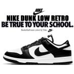 ショッピングDUNK NIKE DUNK LOW RETRO white/black-white dd1391-100 ナイキ ダンク ロー レトロ スニーカー ホワイト ブラック