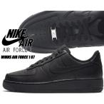 NIKE WMNS AIR FORCE 1 07 black/black-blk-blk dd8959-001 ナイキ ウィメンズ エアフォース 1 07 スニーカー エア フォース ワン ロー ブラック AF1 LO