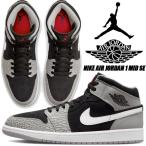 NIKE AIR JORDAN 1 MID SE black/university red-white dm1200-016 ELEPHANT TOE ナイキ エアジョーダン 1 ミッド SE スニーカー AJ1 エレファント セメント