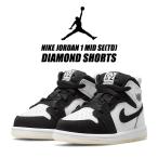 NIKE JORDAN 1 MID SE (TD) DIAMOND SHORTS white/black-mutli-color dn4322-100 ナイキ ジョーダン 1 ミッド トドラー SE キッズ 子供靴 ホワイト ブラック