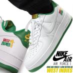 NIKE AIR FORCE 1 LOW RETRO QS WEST INDIES white/