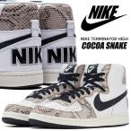 NIKE TERMINATOR HIGH white/black-sail-cocoa fb1318-100 ナイキ ターミネーター ハイ スニーカー ホワイト コカスネーク COCOA SNAKE
