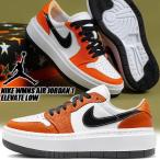 NIKE WMNS AIR JORDAN