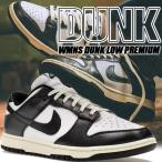NIKE WMNS DUNK LOW PREMIUM wht/blk-coconut milk fq8899-100 ナイキ ウィメンズ ダンク ロー プレミアム ユニセックス レディース ヴィンテージ パンダ