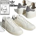 adidas STAN SMITH CWHITE/OWHITE/PANTON gy0028 アディダス スタンスミス スニーカー オフホワイト グレー レザー ユニセックスサイズ