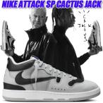 NIKE ATTACK SP CACTUS JACK TRAVIS SCOTT lt smoke g