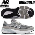 ショッピングLimited NEW BALANCE M990GL6 MADE IN U.S.A. Width: D GRAY ニューバランス M990 V6 メンズ スニーカー グレー NB GREY ワイズ D