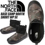 ショッピングブーティー THE NORTH FACE BASE CAMP BOOTIE SHORT WP SE TNF CAMO PRINT BLACK nf52143-tf ノースフェイス ベースキャンプ ブーティ ショート ウォータープルーフ 防水