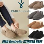 [ 5色展開 ] EMU Australia STINGER REEF w12714 BLACK CHARCOAL CHESTNUT CORIANDER CHOCOLATE エミュ オーストラリア スティンガー リーフ