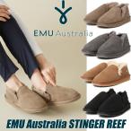 ショッピングemu EMU Australia STINGER REEF w12714 エミュ オーストラリア スティンガー リーフ ショートムートン スリッポン シープスキン ファー