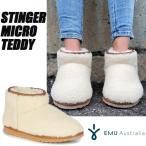 ショッピングemu EMU Australia STINGER MICRO TEDDY w12773 エミュ オーストラリア スティンガー マイクロ テディ ブーツ レディース ムートンブーツ ナチュラル ファー