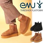 EMU Australia THRESHER FLATFORM w13086 エミュ オーストラリア スレッシャー フラットフォーム サイドゴア 厚底 ムートン ブーツ シープスキン