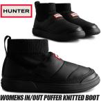 ショッピングLimited HUNTER WOMENS IN/OUT PUFFER KNITTED BOOT BLACK wfs2265ren-blk ハンター ウィメンズ イン/アウト  ニッティド カフ スリッパ― ブーツ レディース アウトドア