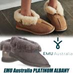 EMU Australia PLATINUM ALBANY wp10532 CHESTNUT エミュ オーストラリア プラチナム アルバニー チェスナット CHARCOAL チャコール ムートン 2WAY