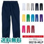 スウェットパンツ キッズ 無地 Printstar プリントスター 8.4オンス ライトスウェットパンツ スエット ボトムス 子供服 男の子 女の子 00218-MLP 通販A3