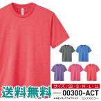 無地 半袖 tシャツ メ�