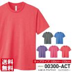 無地 半袖 tシャツ キ�