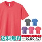無地 半袖 tシャツ レ�