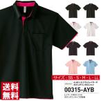  рубашка-поло короткий рукав мужской glimmer Gris ma-4.4 унция dry Layered кнопка down спорт Golf biz Polo Event ...00315-AYB. пот скорость . почтовый заказ A15