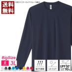 無地 長袖 tシャツ メ�