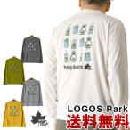 ロゴス LOGOS park バックプリント 長袖 Tシャツ メンズ アウトドア ブランド カットソー ランタン ケトル 吸水速乾 ドライ 送料無料 通販A15