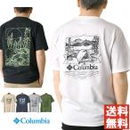 columbia コロンビア ロックアウェイリバーバックグラフィックショートスリーブTシャツ メンズ 半袖 カットソー アウトドア ブランド 送料無料 通販M15