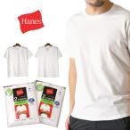 Hanes ヘインズ メンズ 半袖 tシャツ 2Pパック 2枚組 インナー 抗菌 防臭 白 無地 クルーネック Vネック カットソー ブランド 【A1-1309】 送料無料 通販A3